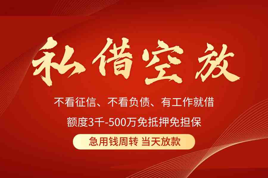 成都空放公司