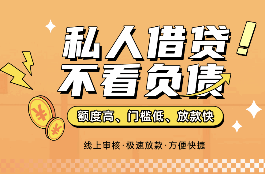 成都空放公司