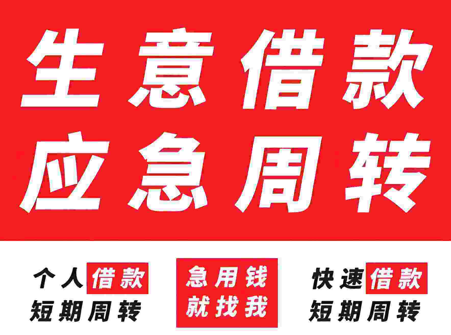 成都空放公司