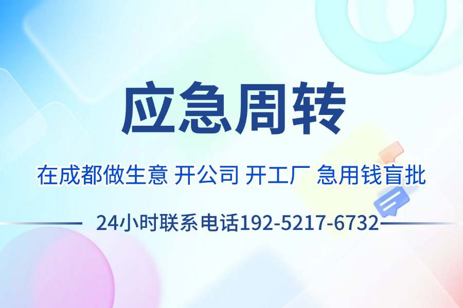成都空放公司