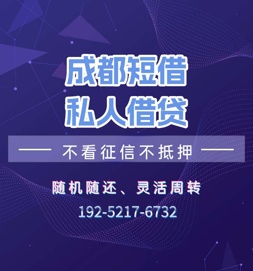 借贷买房应该注意什么？