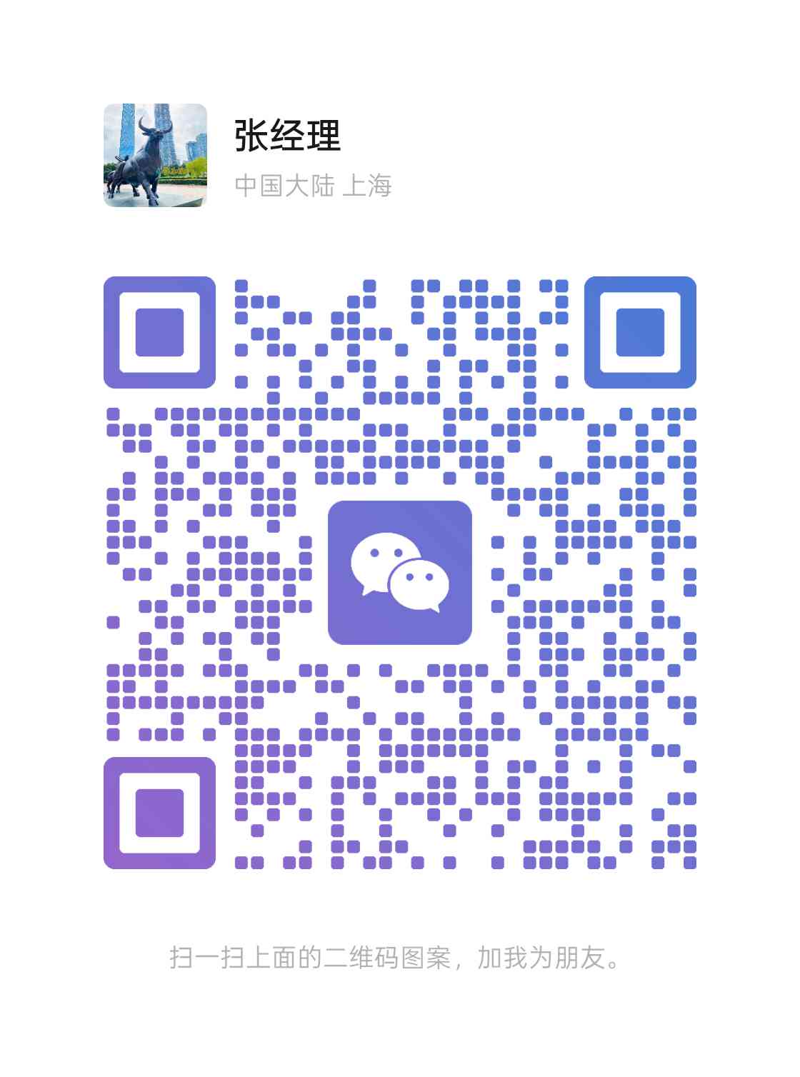 成都空放借贷